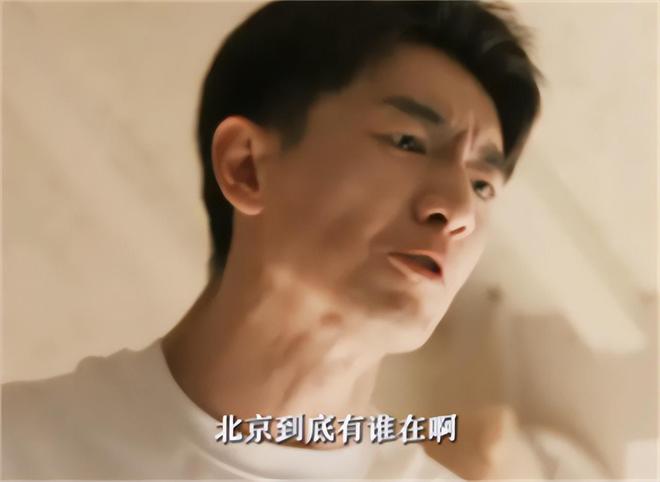 弟魔成过去式这三种正式被列入相亲黑名单冰球突破爆百万大奖新型不娶正在蔓延：扶(图15)