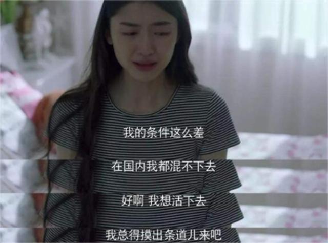 弟魔成过去式这三种正式被列入相亲黑名单冰球突破爆百万大奖新型不娶正在蔓延：扶(图16)