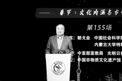 节的文化内涵与当代意义冰球突破豪华版app春(图3)