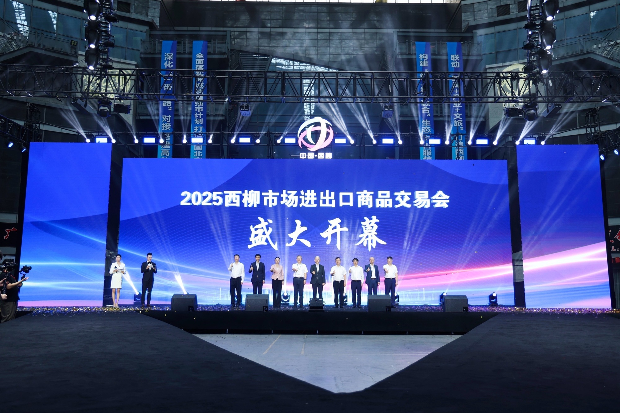 商品交易会暨西柳国际服装周启幕冰球突破2025西柳市场进出口(图2)