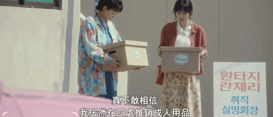 没人买了情趣用品却卖爆了冰球突破爆百万大奖安全套(图9) 没人买了情趣用品却卖爆了冰球突破爆百万大奖安全套(图9)