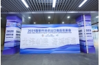 商品交易会暨西柳国际服装周启幕冰球突破2